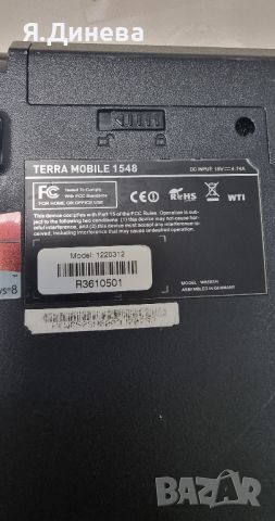 Лаптоп Terra Mobile 1548 15,6 , снимка 10 - Лаптопи за работа - 46556977