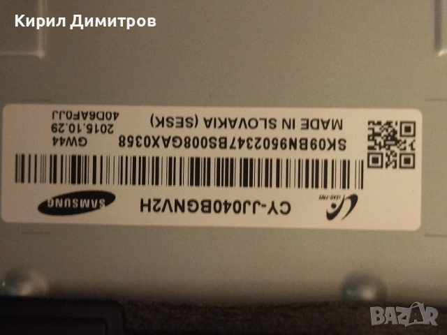 Samsung UE40J5000AW счупен дисплей , снимка 8 - Части и Платки - 45032148