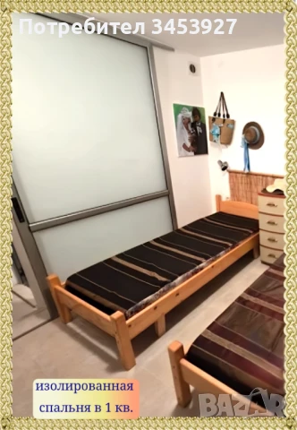 Многостайни апартаменти в Свети Влас, снимка 4 - Апартаменти - 50627753