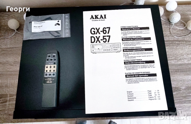 Akai GX 67 "Промо цена", снимка 4 - Декове - 51682701