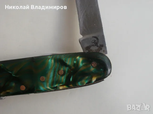 Джобно българско ножче Буковец нож, снимка 1