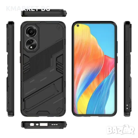 OPPO A78 4G Punk Armor Удароустойчив Калъф и Протектор, снимка 12 - Калъфи, кейсове - 49244411