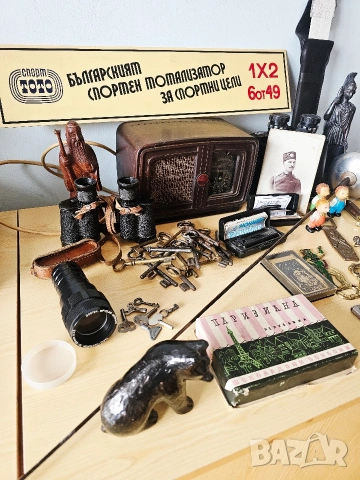 Ретро предмети за колекция, снимка 9 - Антикварни и старинни предмети - 51080203
