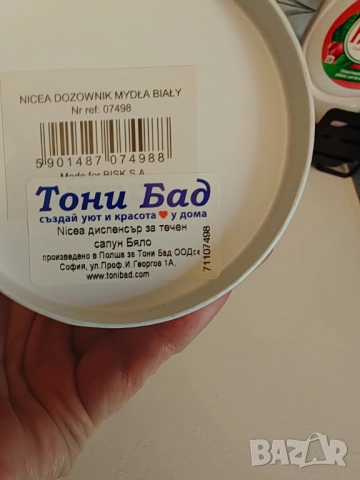 Метални органайзер за мивка и диспансер за течен сапун , снимка 12 - Сушилници - 51769192