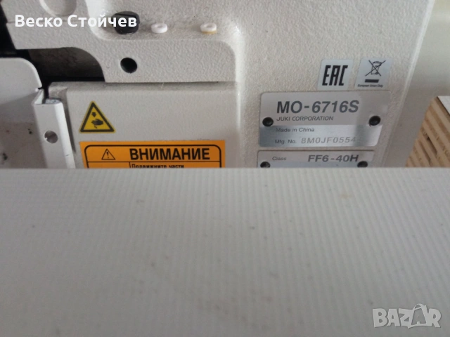 Продавам шевни машини , снимка 6 - Други машини и части - 53616097