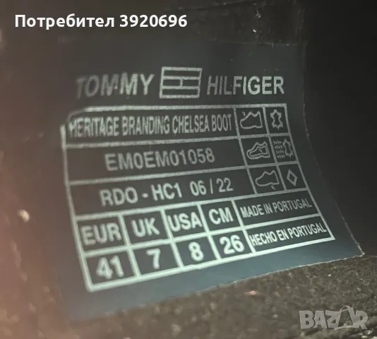 Мъжки ботуши Tommy Hilfiger, снимка 7 - Мъжки ботуши - 48078737