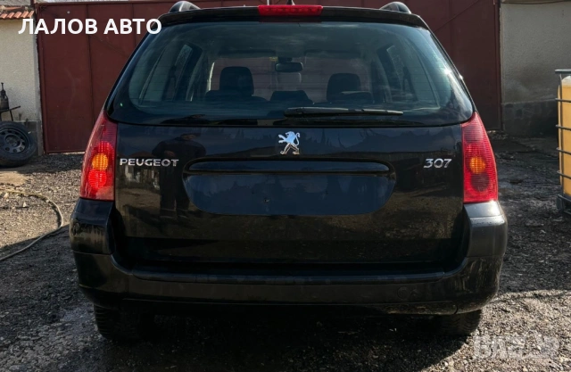 Peugeot 307 1.6i na chasti Пежо 307  1.6 бензин на части , снимка 5 - Автомобили и джипове - 53531724