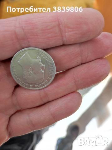 5лв.1892. 2лв.1891. 1лв.1910, снимка 6 - Антикварни и старинни предмети - 53534621