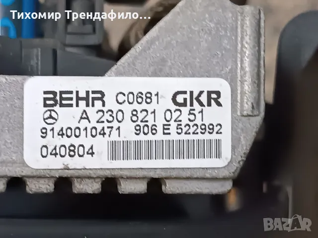 Моторче  реостат  Mercedes-Benz E-Class W211 BEHR A2308210251 , A230 821 02 51, 94.00973 мерцедес, снимка 5 - Части - 49862543