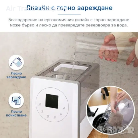 Levoit LV600S – Ултразвуков смарт овлажнител за въздух, снимка 9 - Овлажнители и пречистватели за въздух - 51722743