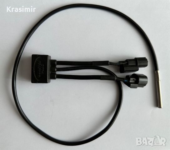 Booster Plug, снимка 1 - Части - 45091186