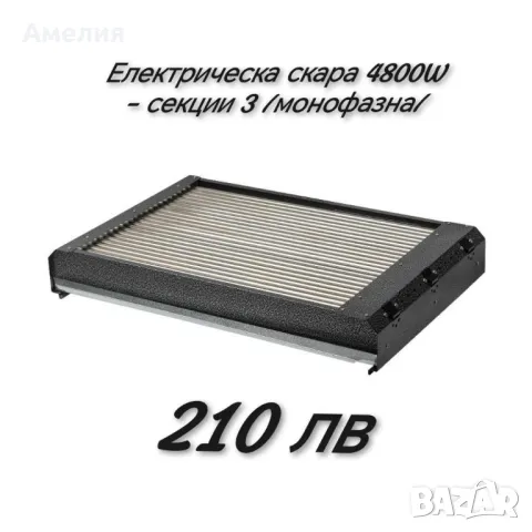 Разпродажба на продукти за бита !, снимка 10 - Други стоки за дома - 48610625