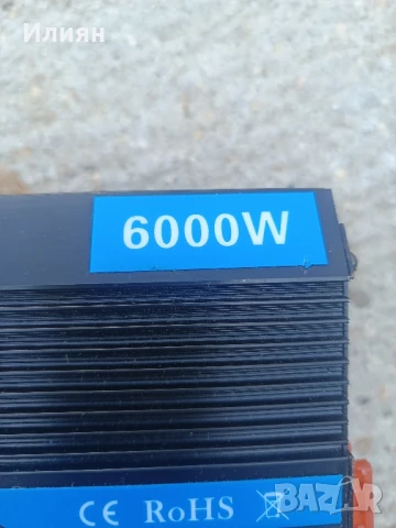 Инвертор , снимка 4 - Друга електроника - 50706759