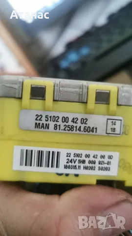 Ремонт Webasto и Eberspacher