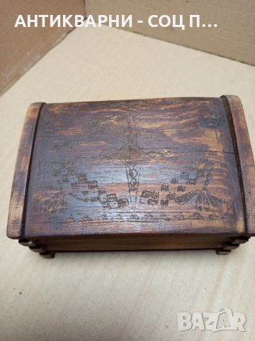 Стара Ръчно Изработена Дървена Кутия Кутийка. , снимка 3 - Антикварни и старинни предмети - 52578039