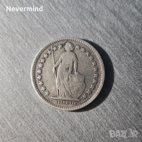 Сребърна Монета 1/2 франк 1920 