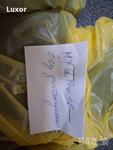 IPTV; STB: Приемник; MAG;, снимка 3 - Приемници и антени - 52874737