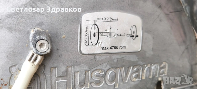 Фугореза Husqvarna K760 - 350мм, снимка 10 - Диамантени и режещи инструменти - 54294136