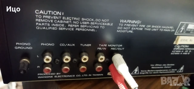 Renkforce HVA-8030  усилвател., снимка 6 - Ресийвъри, усилватели, смесителни пултове - 51275614