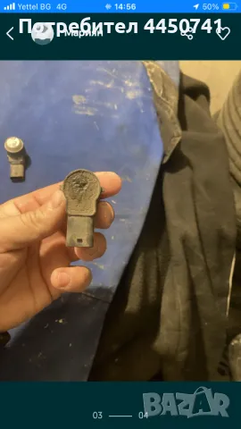 Продавам за мерцедес w204 парктроници, снимка 3 - Части - 49989515