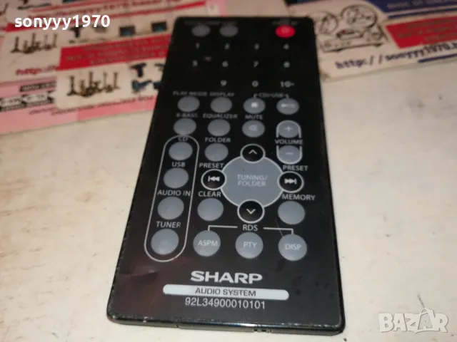 SHARP AUDIO REMOTE-ВНОС SWISS 2412241605, снимка 5 - Други - 48451582