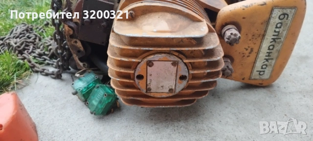 Телфер  Балканкар, снимка 6 - Подемници - 53940289