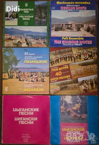 Нови непросвирвани грамофонни плочи, снимка 13 - Грамофонни плочи - 39822853