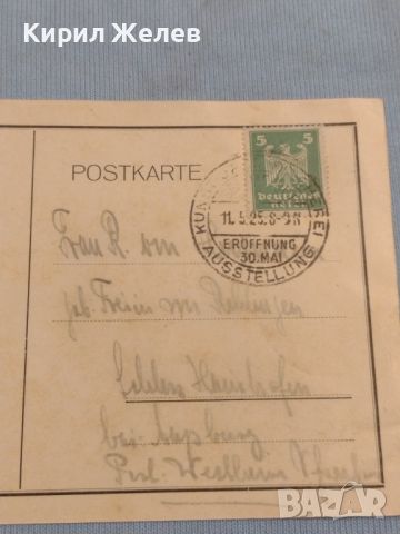 Стара пощенска картичка с марки и печати Германия за КОЛЕКЦИЯ ДЕКОРАЦИЯ 45827, снимка 2 - Филателия - 46201530