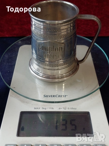 Лот Сребърни чаши,солидно Сребро проба 925-800, снимка 14 - Чаши - 52167733