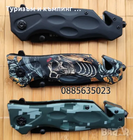 Сгъваем нож  Boker B048 / 049 / B055, снимка 9 - Ножове - 17025503