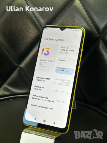 Poco C40 5/64GB, снимка 7 - Xiaomi - 53693703