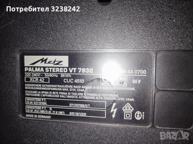 Metz vt 7932 екранен телевизор , снимка 3 - Телевизори - 52314526