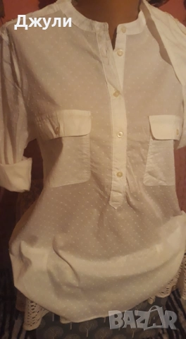 GAP Бяла Риза