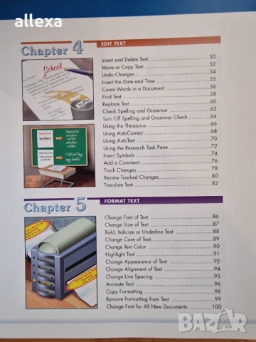 " Microsoft World 2003 ", снимка 3 - Специализирана литература - 17031346