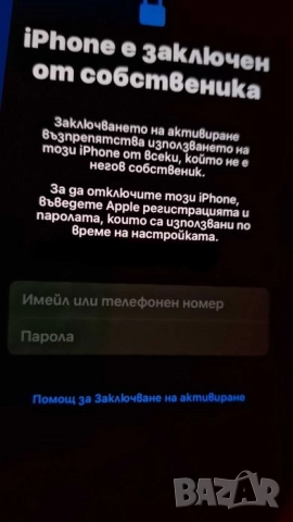 Продавам iPhone 13, снимка 6 - Apple iPhone - 51743618