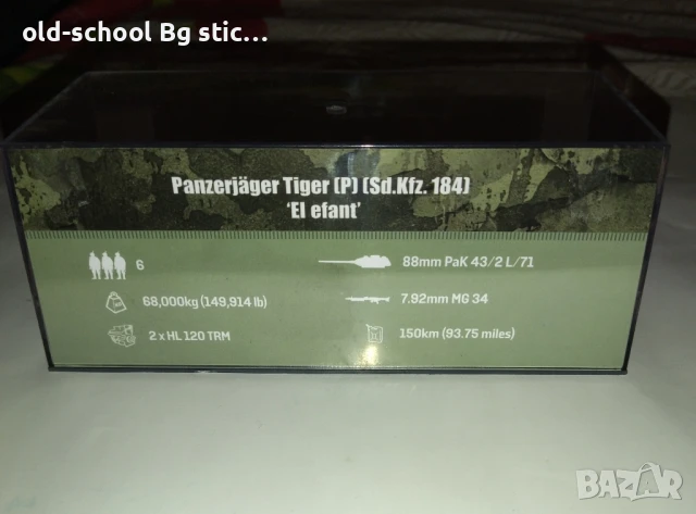 Лот Колекционерски Модели (2 броя), снимка 3 - Колекции - 50569143