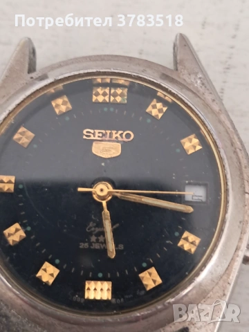 Мъжки часовник