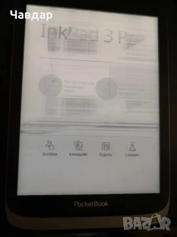 Четец Pocketbook InkPad 3 Pro PB740-2, снимка 1 - Електронни четци - 47554877