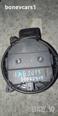 Вентилатор  А6 Ц7 2011/А8 Д4 2010/18/4H1820021B