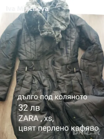 Дамско яке Zara -(xs), снимка 1 - Якета - 49474771