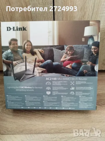 Рутер D-Link DIR-2150, снимка 2 - Рутери - 49245015