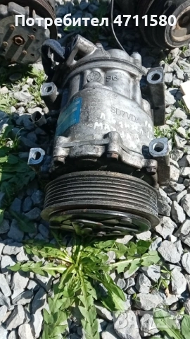 Компресор климатик за Мазда 1.6 дизел 109к.с 2007г 