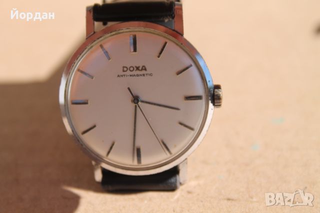 Швейцарски мъжки часовник ''Doxa'' 