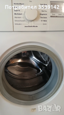 Пералня Siemens ExtraKlasse Champion, снимка 3 - Перални - 53947887