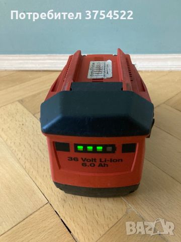 Hilti B36/6.0 36V Li-ion - Мощна акумулаторна батерия, снимка 4 - Други инструменти - 45750576