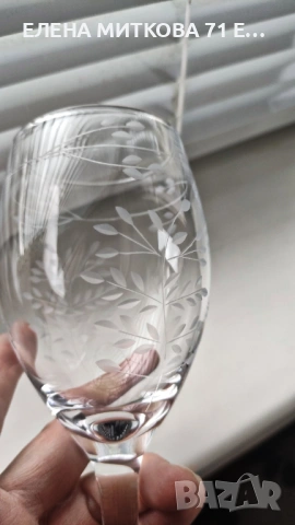 3 бр. елегантни високи кристални чаши за вино, снимка 5 - Чаши - 53637475