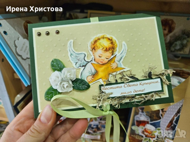 Албуми - рамоника за кръщене. Налични! , снимка 3 - Други - 54084436