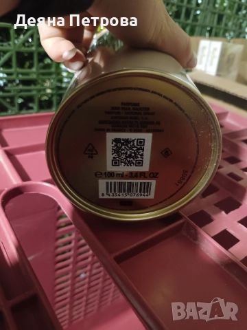 Парфюм Jean Paul Gaultier Divine, снимка 2 - Дамски парфюми - 52255596