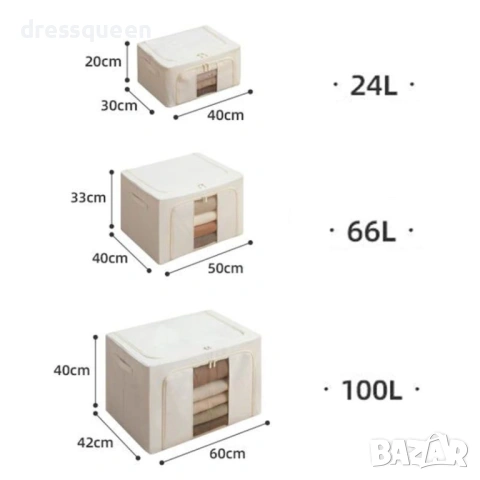 4560 ЛЕН+ПАМУК Елегантна ленена кутия за съхранение с висока издръжливост, снимка 2 - Други стоки за дома - 53902363