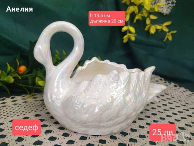 Лебеди кашпи, снимка 6 - Декорация за дома - 51778063